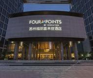 苏州福明喜来登酒店